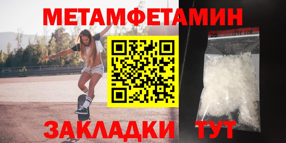 АМФ  Amphetamine  Вход с VPN  Амфетамин Розовый  Унеча 