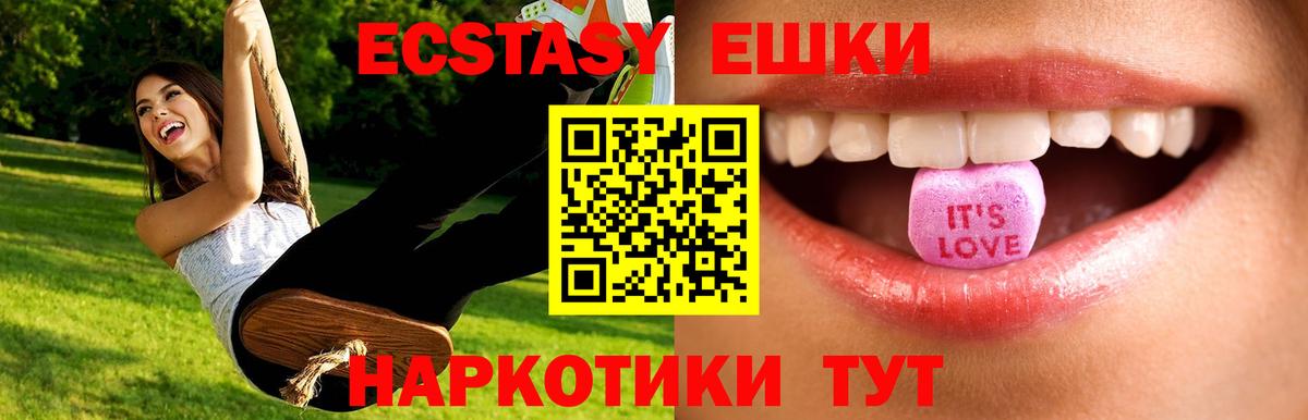 Ecstasy Punisher  купить наркоту  Экстази ешки  ЭКСТАЗИ  Унеча  Вход с VPN 