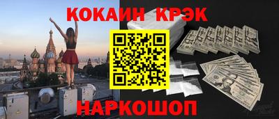 меф Кандалакша