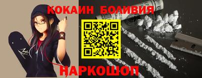 меф Кандалакша