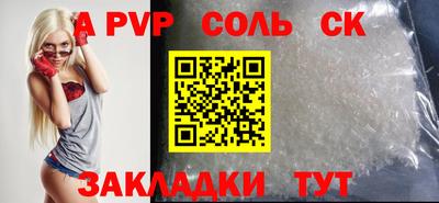 меф Кандалакша