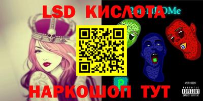 меф Кандалакша