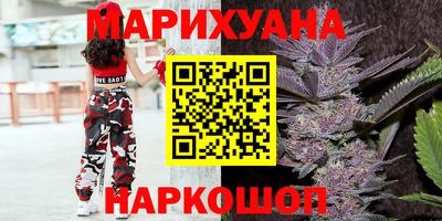 каннабис Канаш