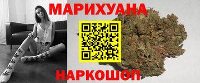 каннабис Канаш