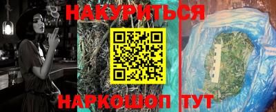 каннабис Канаш