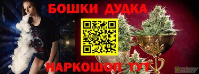 каннабис Канаш