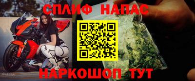 каннабис Канаш
