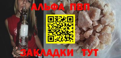 каннабис Канаш