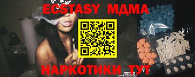 меф Кандалакша
