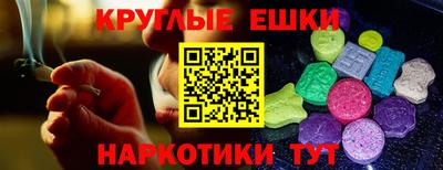 меф Кандалакша