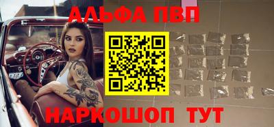 apvp Камышлов