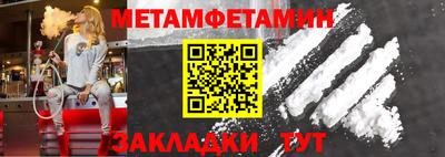 apvp Камышлов