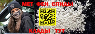 меф Кандалакша