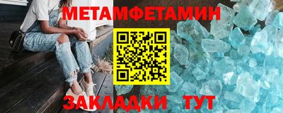 меф Кандалакша