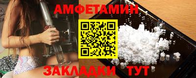 меф Кандалакша