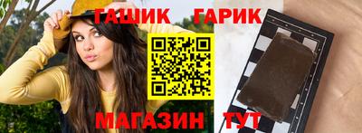 каннабис Канаш