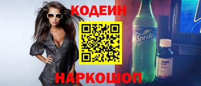меф Кандалакша
