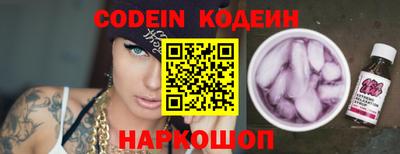 меф Кандалакша