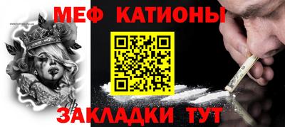 каннабис Канаш