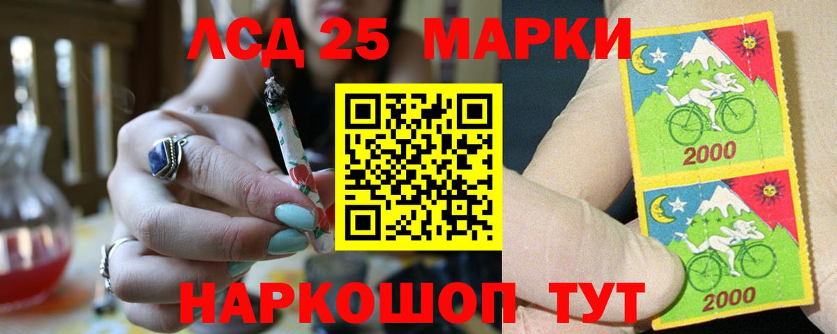 Унеча  LSD-25 экстази кислота  LSD-25 экстази  Лсд 25 экстази кислота  Вход с VPN 