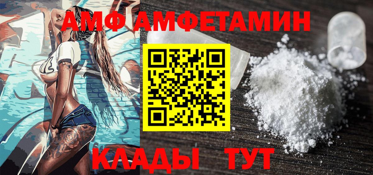 Метамфетамин Декстрометамфетамин 99.9% Унеча