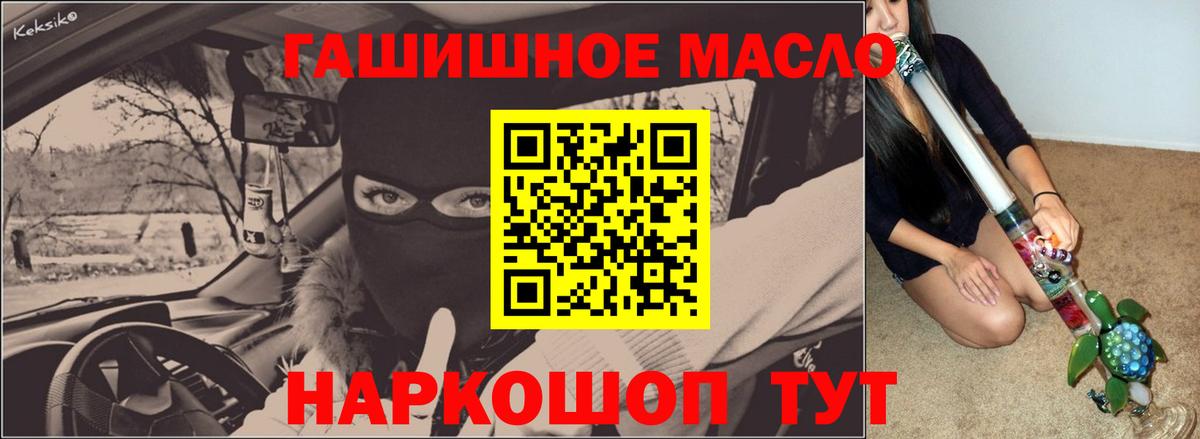 Дистиллят ТГК вейп с тгк Унеча