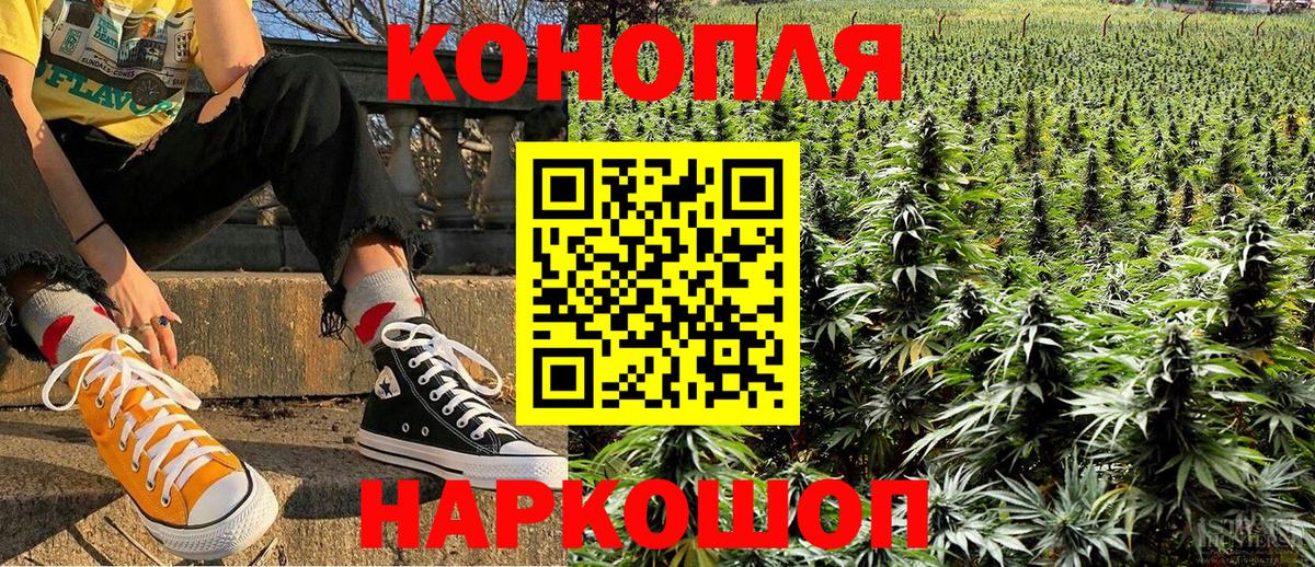 Каннабис план Унеча